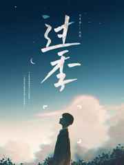 全职高手乔一帆
