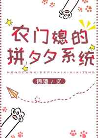 新农夫十次啦