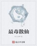 龙族2悼亡者之瞳