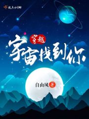 免费完结穿越小说