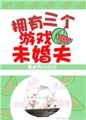 善良的嫂子在线