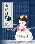 善良的妻子在线播放