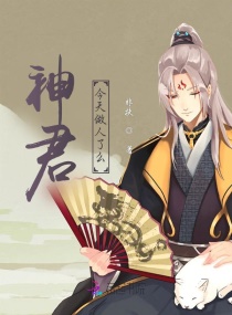 春暖花开林小乐