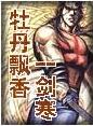 青椒影视2.6.5