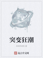 一小孩和妈妈打扑克生孩子