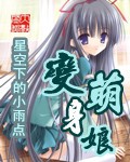 信徒日本完整版在线观看