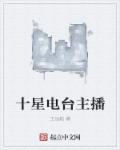 活体拍摄