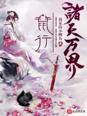 催眠美母 耻辱命令