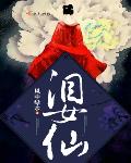黑人巨大爆粗亚裔女人