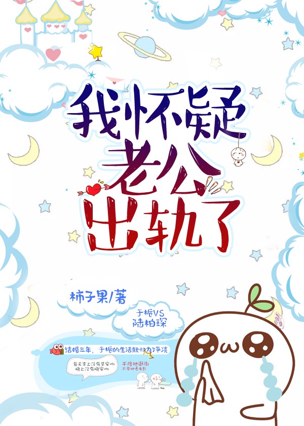 日本动漫《内衣办公室》