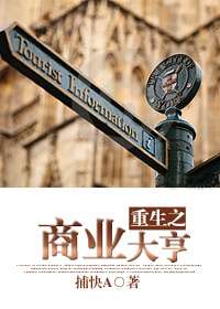 轩辕彻陌桑柳悦颜古代言情小说