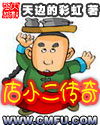 呼吸过度番外
