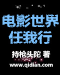 小委托人在线观看