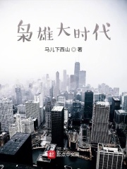 魔道祖师图片高清肉
