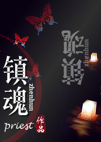 丝袜女教师若兰