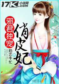 魔君带球跑了