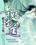 我弟的女朋友韩国完整