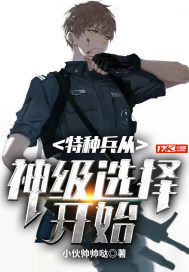 处女初夜情电影