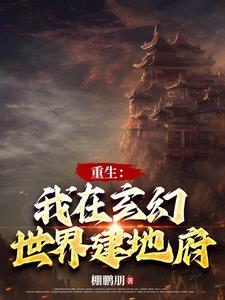 入赘三年韩三千免费