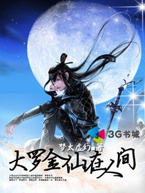 乱亲玉米地初尝云雨