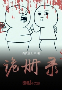 潜伏电视剧在线观看免费流畅版
