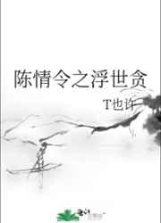 奶头被老爷们吸的红肿的NP小说
