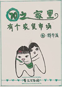 贾米拉