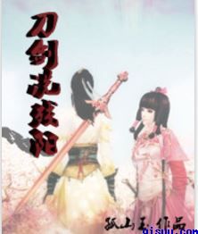 明星记忆修改系统唐嫣