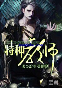爱恋千鸟漫画全集免费观看