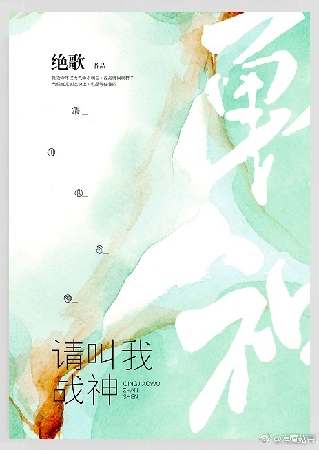 若爱以星光为牢