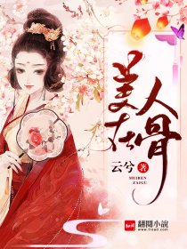 九龙至尊女主