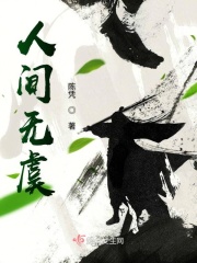 神雕侠侣陈妍希
