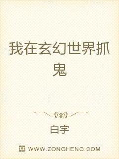白木优子