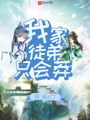 夜夜伴春宵张敏第二部
