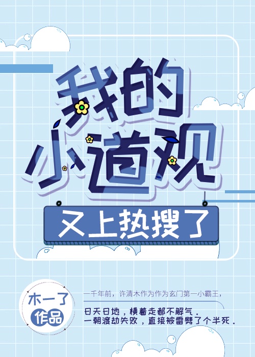 你的婚礼电影免费观看完整版