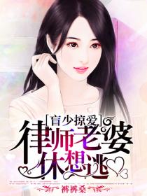 快干我