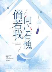 在后车座上的疯狂做I
