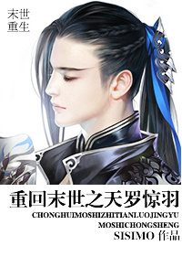 代号致金庸