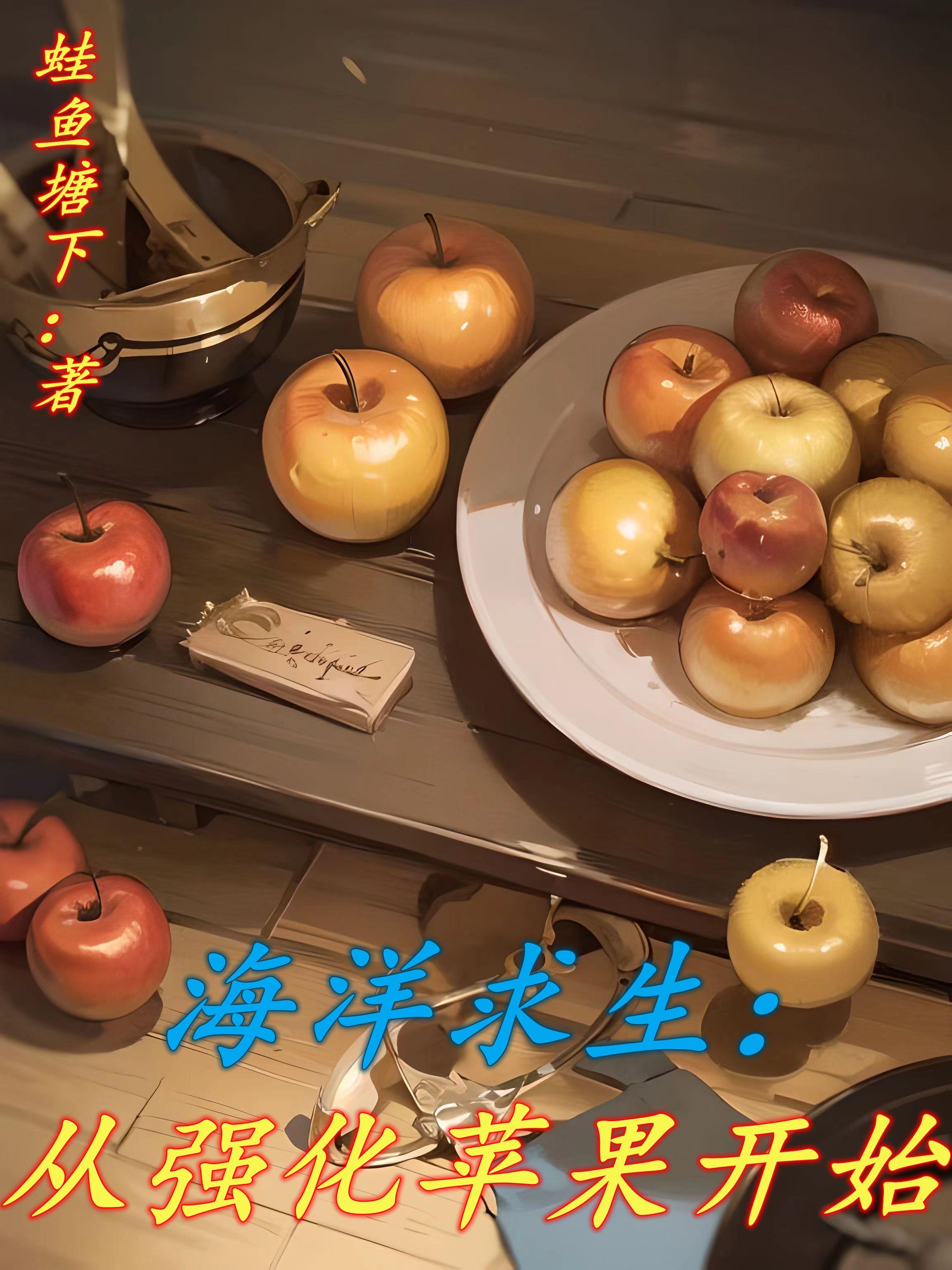 四维空间