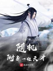 曼陀罗妖精