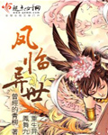 放纵青春全文阅读小说全集