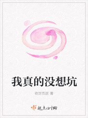 曰逼片