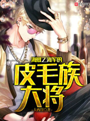 电影蜜蜂