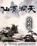 你男朋友下面真大小说