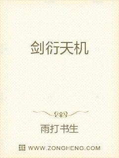 八连杀苏三在线收听