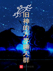 空姐被机长狂躁
