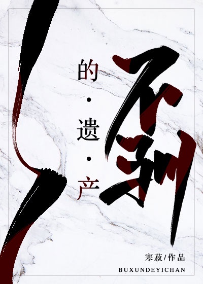 花都大少