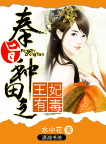 爱情悠悠药草香电视剧全集免费观看