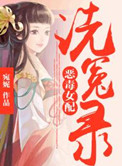 李秀和情夫