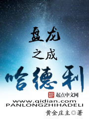 未来都市no.6